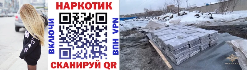 Где можно купить наркотики Сорск Alpha PVP  Меф мяу мяу  ГАШ  Марихуана 