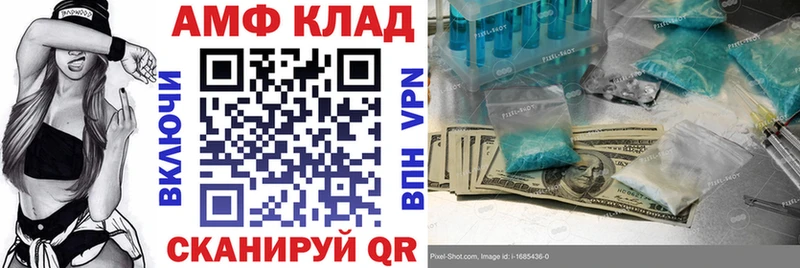 Amphetamine 98%  Сорск 