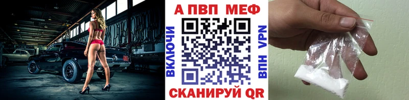 Альфа ПВП СК  Сорск 