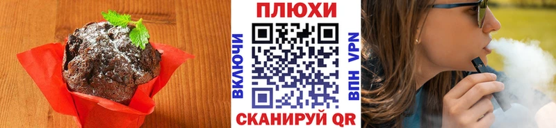 Еда ТГК конопля  сколько стоит  Сорск 