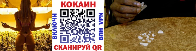 кракен ONION  маркетплейс формула  COCAIN VHQ  что такое   Сорск 