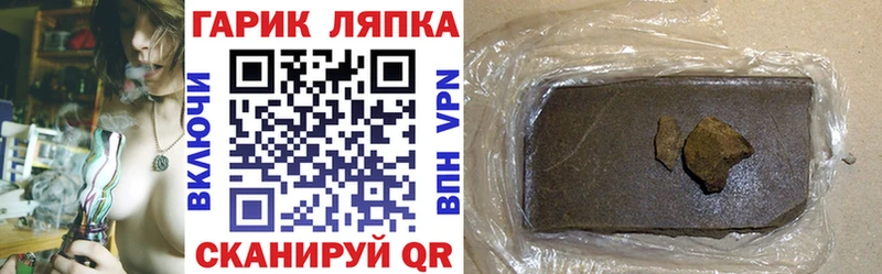 Гашиш 40% ТГК  Сорск 