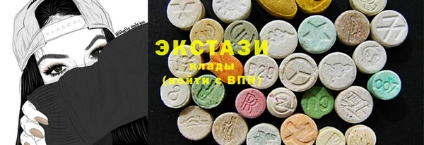 спайс Новодвинск