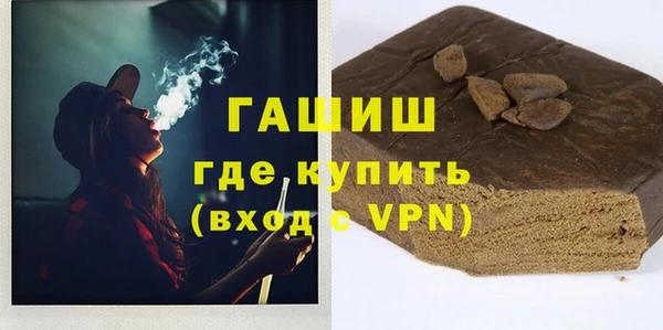 MDMA Новозыбков