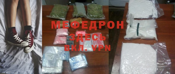 MDMA Новозыбков