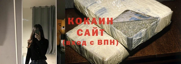 MDMA Новозыбков