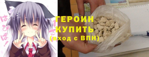 MDMA Новозыбков