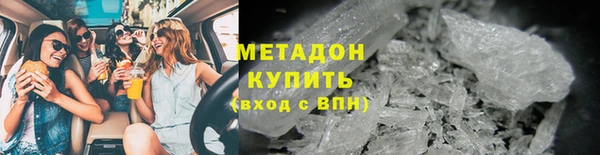 спайс Новодвинск
