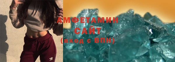 MDMA Новозыбков