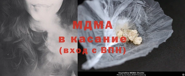 мескалин Новокубанск