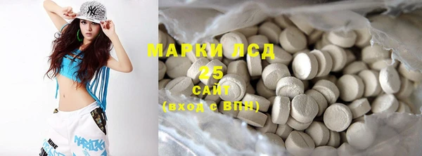спайс Новодвинск