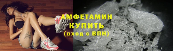 спайс Новодвинск