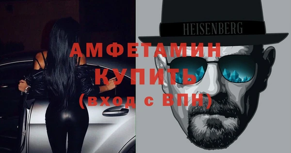 спайс Новодвинск