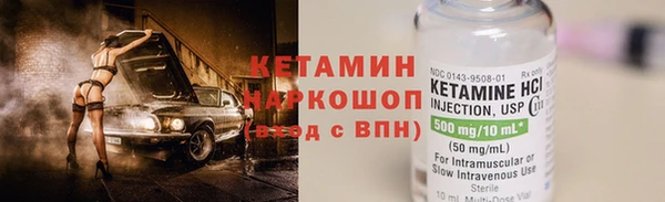 MDMA Новозыбков