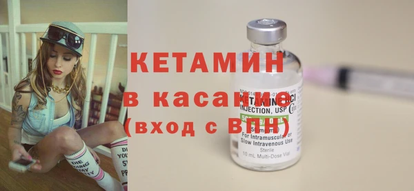 мескалин Новокубанск