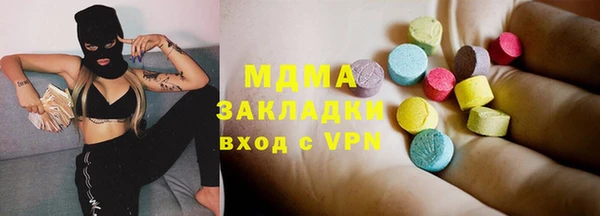 спайс Новодвинск