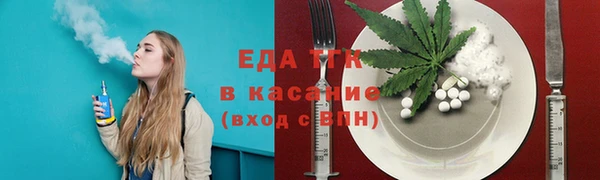 мескалин Новокубанск