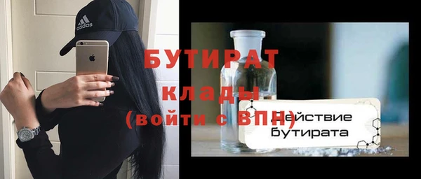 мескалин Новокубанск