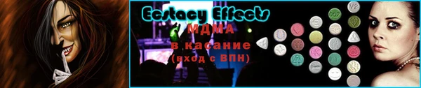 MDMA Новозыбков