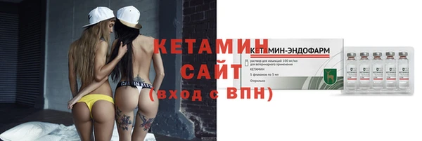 MDMA Новозыбков