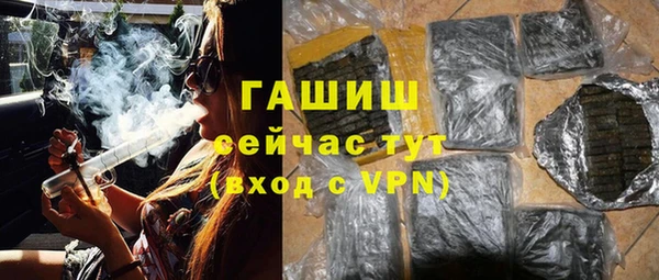 спайс Новодвинск