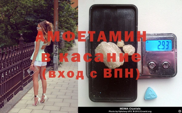 мескалин Новокубанск
