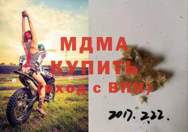 мескалин Новокубанск