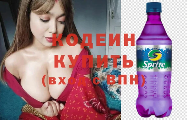 мескалин Новокубанск