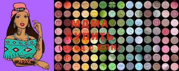 MDMA Новозыбков