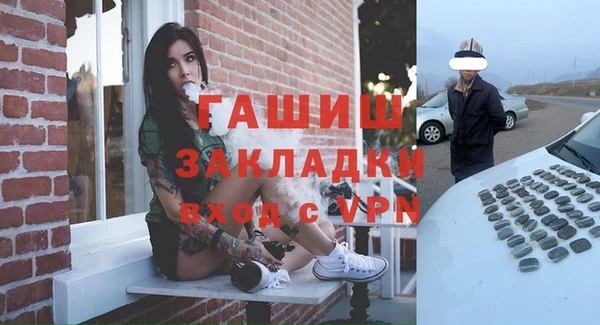 мескалин Новокубанск