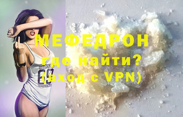 мескалин Новокубанск