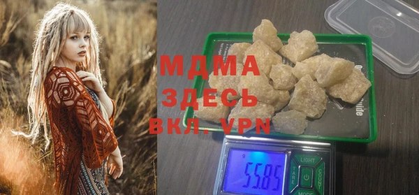мескалин Новокубанск