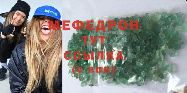 мескалин Новокубанск