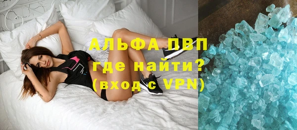 спайс Новодвинск