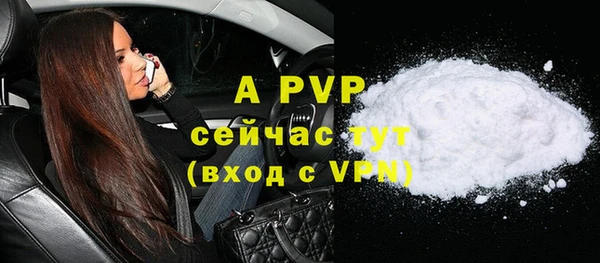 мескалин Новокубанск
