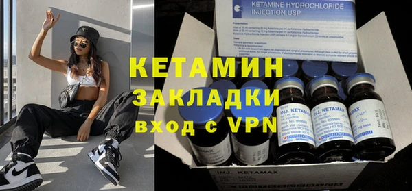 спайс Новодвинск
