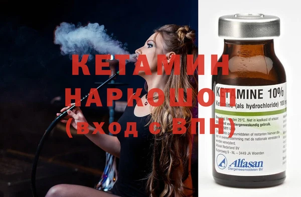MDMA Новозыбков