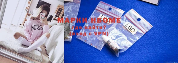 мескалин Новокубанск