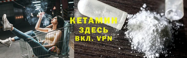 спайс Новодвинск