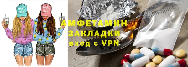 MDMA Новозыбков