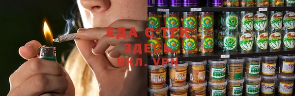 MDMA Новозыбков