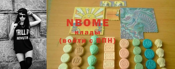 спайс Новодвинск
