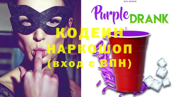 мескалин Новокубанск