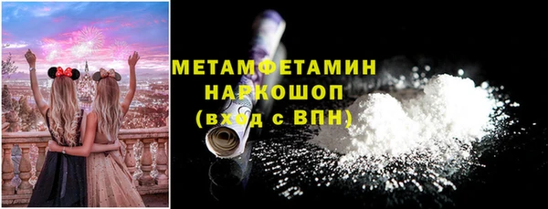 мескалин Новокубанск