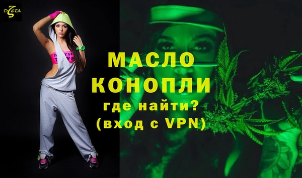 спайс Новодвинск