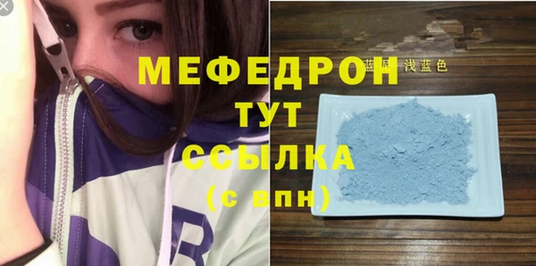 мескалин Новокубанск
