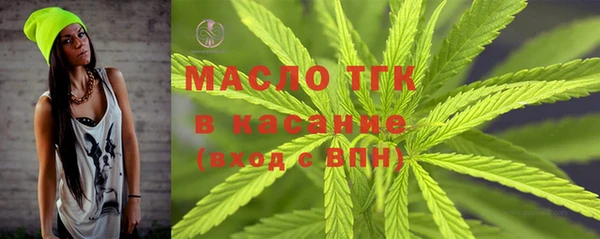 MDMA Новозыбков