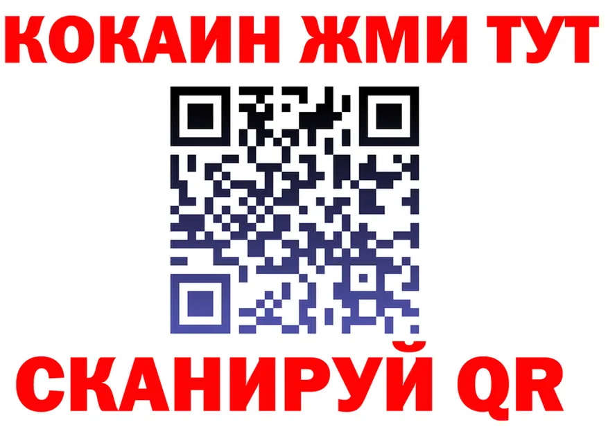 Cocaine VHQ ссылка площадка гидра Сорск