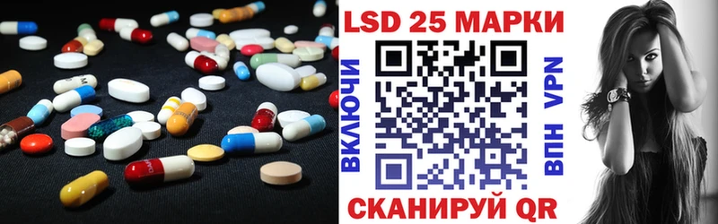 LSD-25 экстази ecstasy  KRAKEN ссылки  Сорск  купить наркоту 