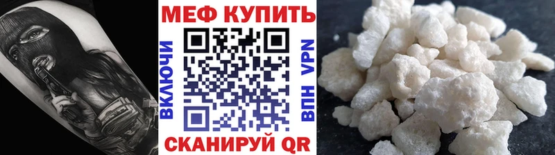 МЕФ 4 MMC Сорск